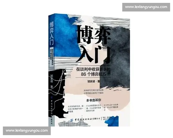 《守望初心：在重重困境中与命运博弈的信任与背叛》