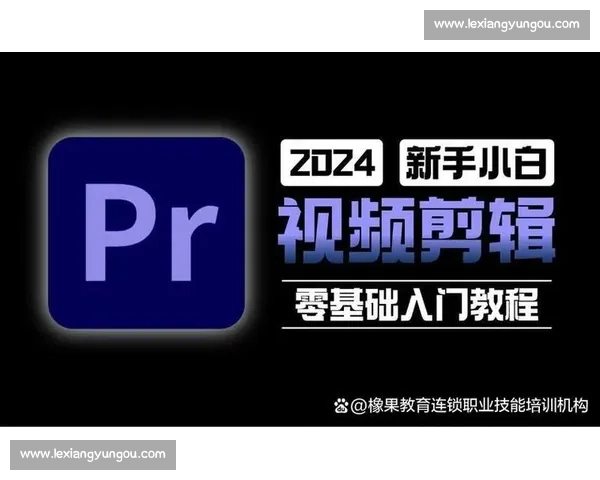 深入探讨从事视频后期剪辑工作的职业前景与未来多元发展方向